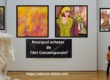 Pourquoi acheter de l'art contemporain